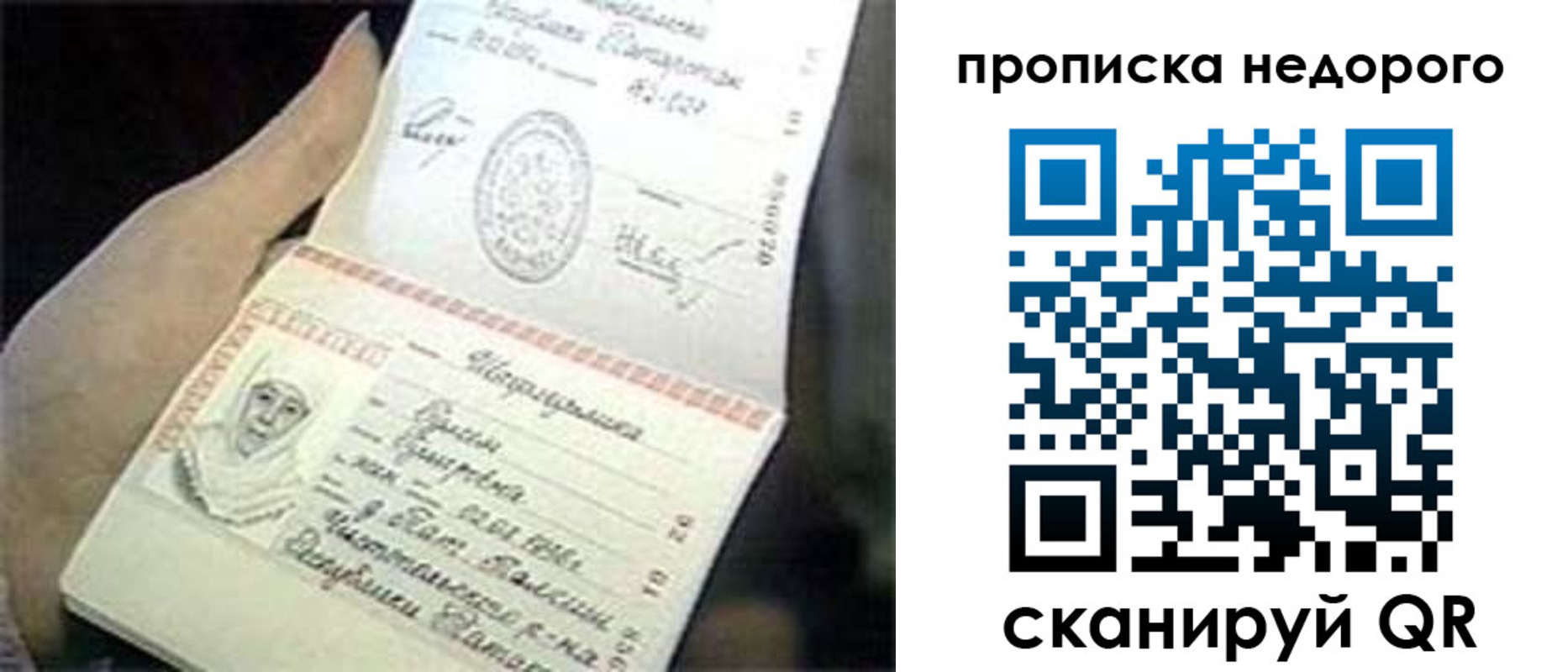 временная регистрация адрес в Рассказово