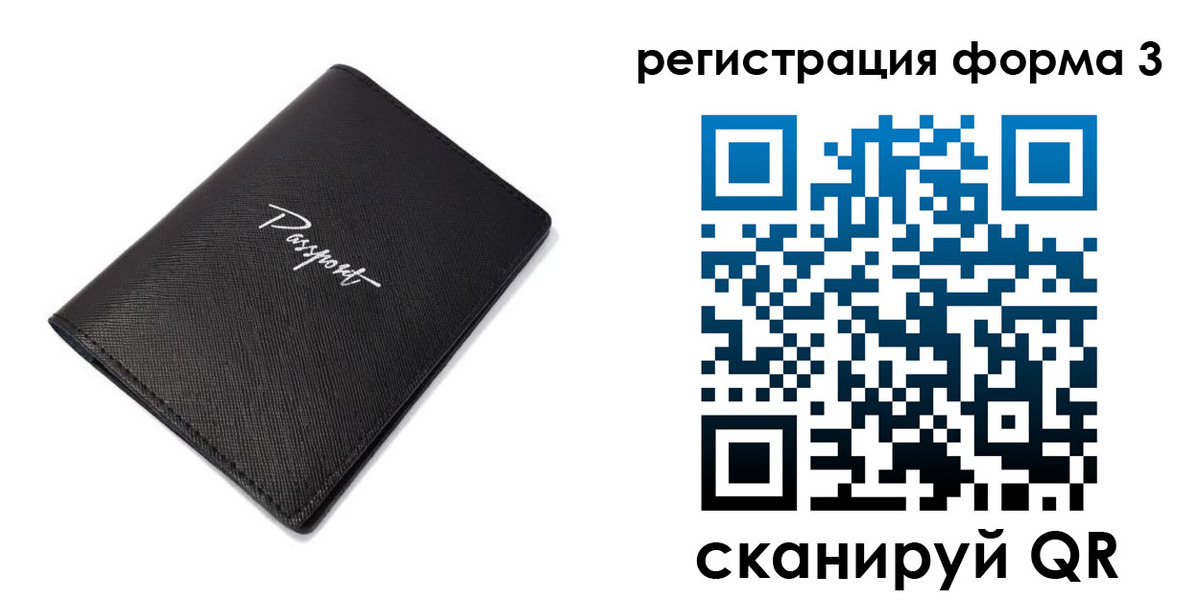 временная регистрация адрес в Рассказово