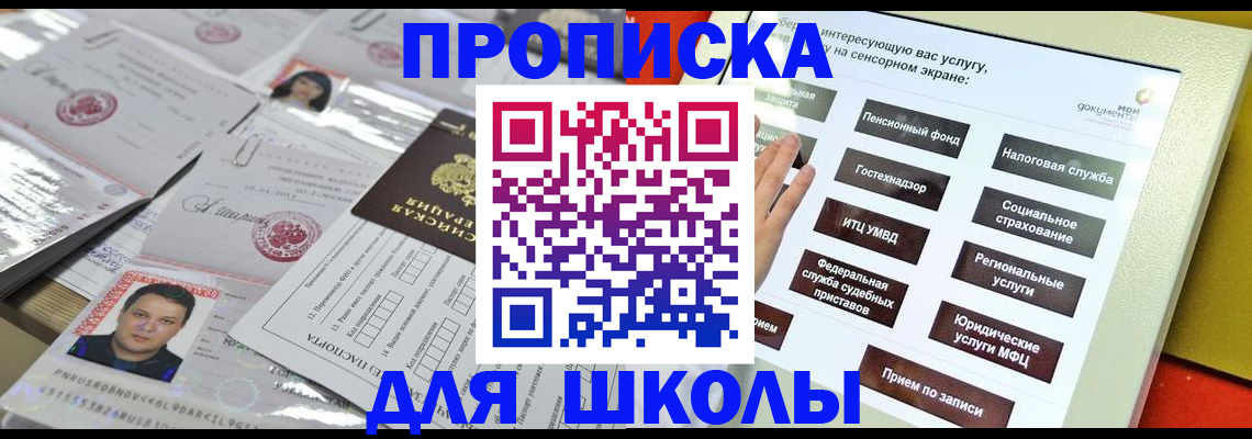 пропишу в квартире в Рассказово
